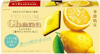 プレミアムガーナ　ショコラカレ＜華やぐシチリアレモン＞.j